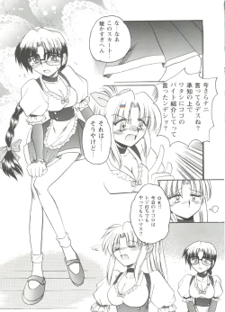 Page 9 of Love Heart 1