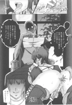 Page 126 of Tatakau Heroine Ryoujoku Anthology Toukiryoujoku 15