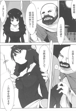 Page 128 of Tatakau Heroine Ryoujoku Anthology Toukiryoujoku 15