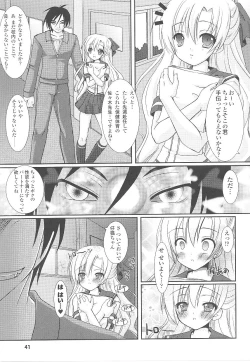 Page 41 of Tatakau Heroine Ryoujoku Anthology Toukiryoujoku 15
