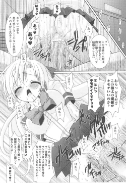 Page 42 of Tatakau Heroine Ryoujoku Anthology Toukiryoujoku 15
