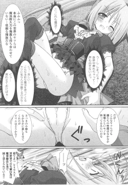 Page 49 of Tatakau Heroine Ryoujoku Anthology Toukiryoujoku 15