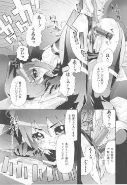 Page 69 of Tatakau Heroine Ryoujoku Anthology Toukiryoujoku 15