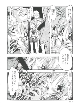 Page 119 of Love Heart 4