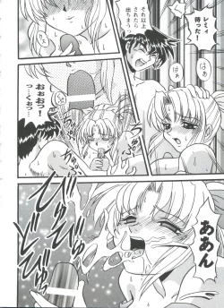 Page 135 of Love Heart 4