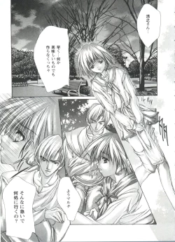 Page 13 of Love Heart 4