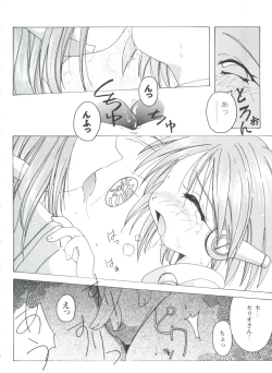 Page 161 of Love Heart 4