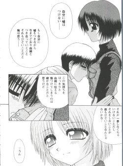 Page 46 of Love Heart 4