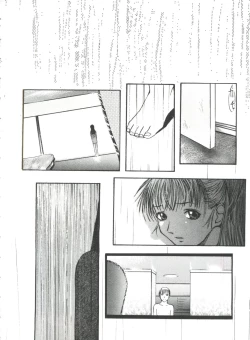 Page 73 of Love Heart 4