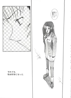 Page 86 of Love Heart 4