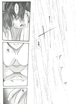 Page 87 of Love Heart 4