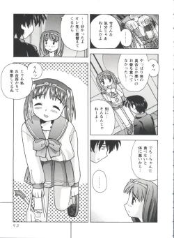 Page 94 of Love Heart 4