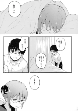 Page 13 of CHILDHOOD