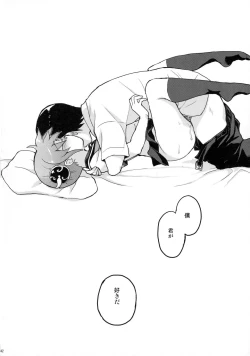 Page 44 of CHILDHOOD