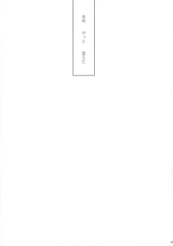 Page 45 of CHILDHOOD