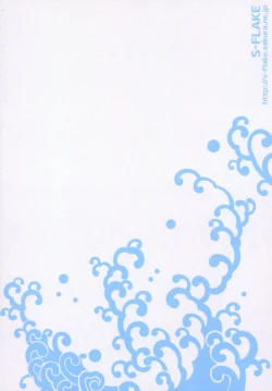 Page 2 of Yume de Juubundaro