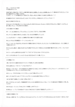 Page 18 of Serotonin to Melatonin