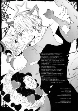 Page 22 of Serotonin to Melatonin