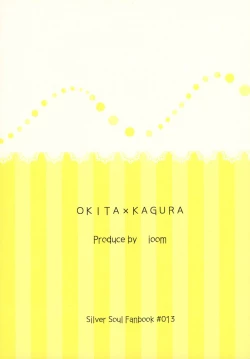 Page 2 of Serotonin to Melatonin