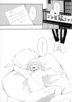 Page 3 of Serotonin to Melatonin