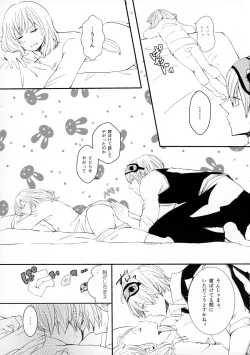 Page 5 of Serotonin to Melatonin