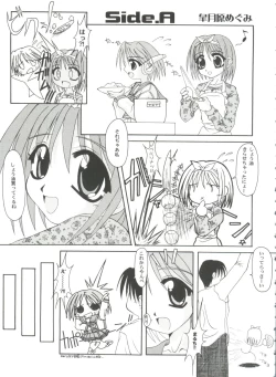 Page 117 of Love Heart 6