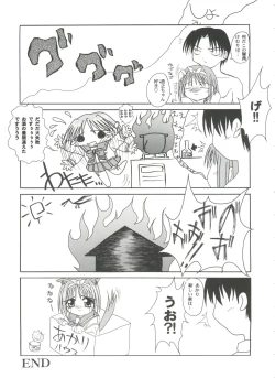 Page 129 of Love Heart 6