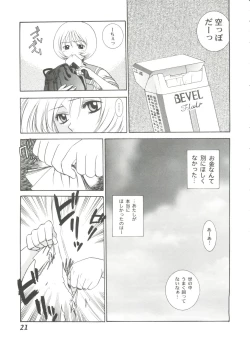 Page 21 of Love Heart 6