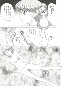 Page 31 of Love Heart 6