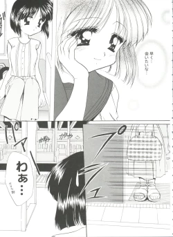 Page 77 of Love Heart 6