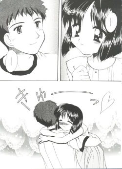 Page 83 of Love Heart 6