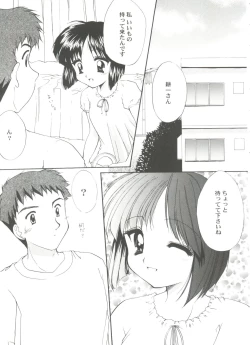 Page 91 of Love Heart 6