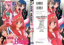 Download Love Heart 6