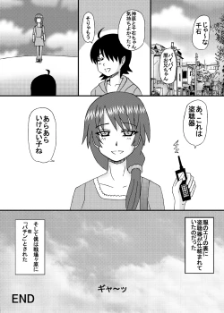 Page 102 of Bakunyu Bishoujo Yorozu Hon Set 3