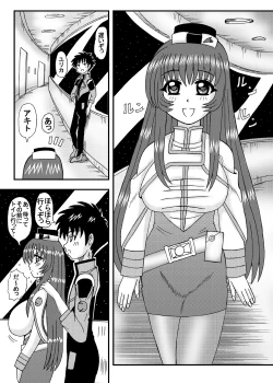 Page 31 of Bakunyu Bishoujo Yorozu Hon Set 3