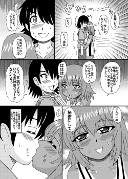 Page 84 of Bakunyu Bishoujo Yorozu Hon Set 3