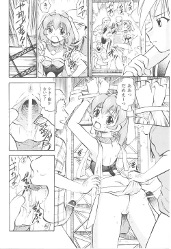 Page 33 of Tatakau Heroine Ryoujoku Anthology Toukiryoujoku 18