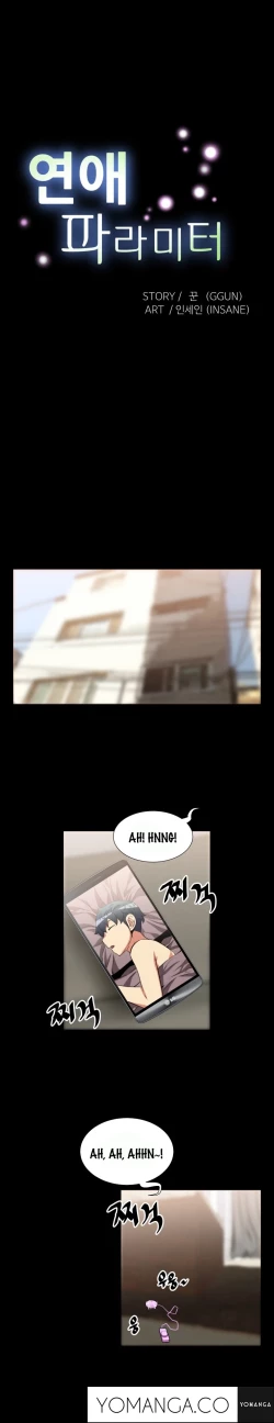 Page 314 of Love Parameter Ch.1-48