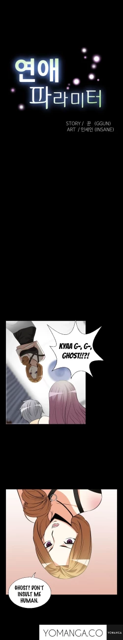 Page 344 of Love Parameter Ch.1-48