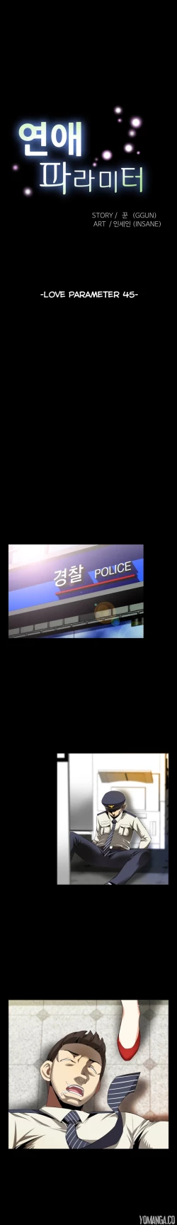 Page 658 of Love Parameter Ch.1-48