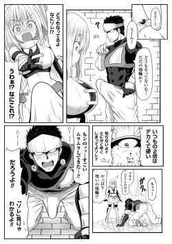 Page 65 of 2D Comic Magazine Seieki Bote Shite Gyakufunsha Acme! Vol. 1