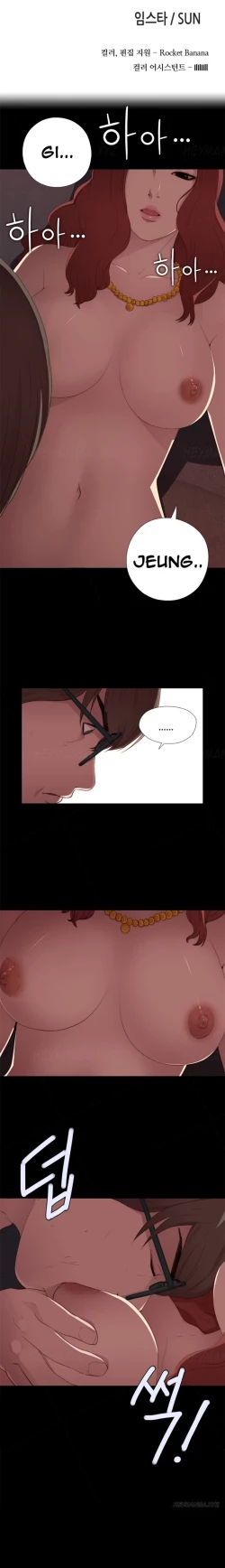 Page 127 of Girl Next Door Ch.1-9