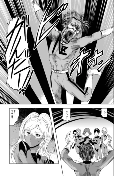 Page 7 of Picchiri Fit Onna Sentouin o Shokushu Kan