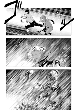 Page 39 of Senketsu no Onna Sentouin