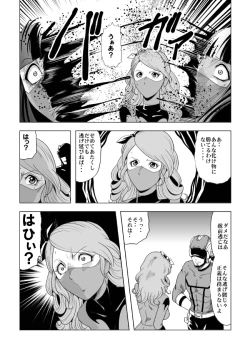 Page 67 of Senketsu no Onna Sentouin