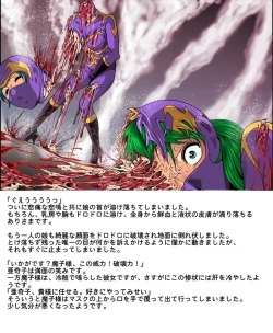 Page 14 of Tekijo no Susume