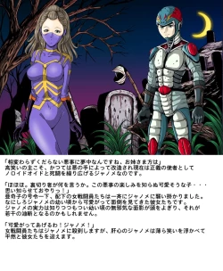 Page 17 of Tekijo no Susume