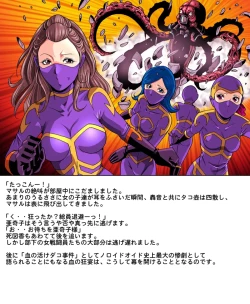 Page 32 of Tekijo no Susume