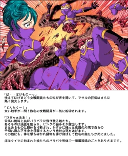 Page 35 of Tekijo no Susume