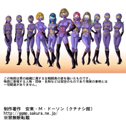 Page 3 of Tekijo no Susume